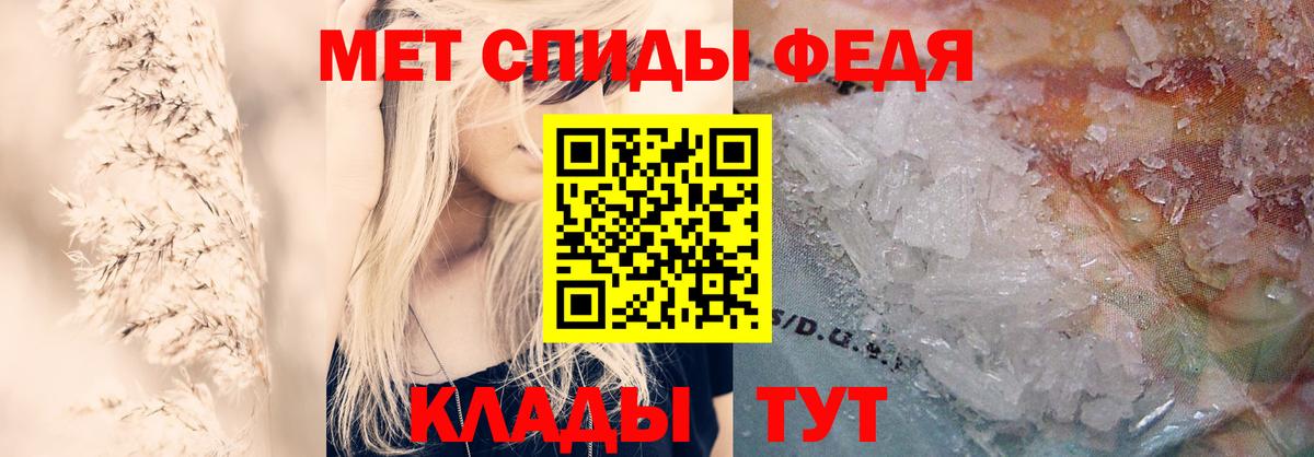 Нурлат  Амфетамин  Вход с VPN  АМФ 97%  АМФЕТАМИН 