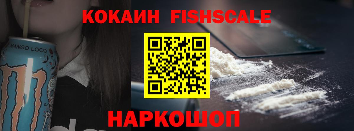 Кокаин 99%  Вход с VPN  Нурлат 