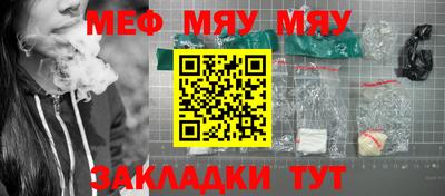 крисы Старая Купавна