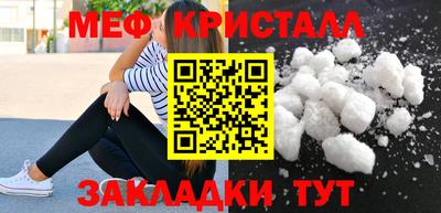мефедрон VHQ Среднеуральск