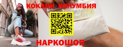 крисы Старая Купавна