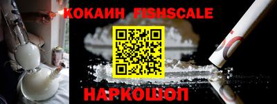 мефедрон VHQ Среднеуральск