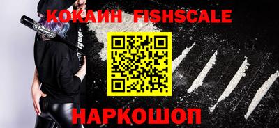 мефедрон VHQ Среднеуральск