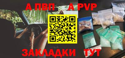 крисы Старая Купавна