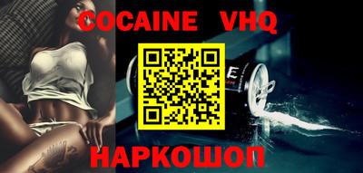 мефедрон VHQ Среднеуральск