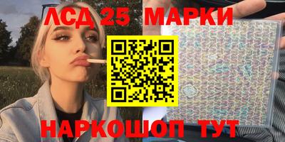 крисы Старая Купавна