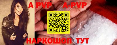 мефедрон VHQ Славянск-на-Кубани