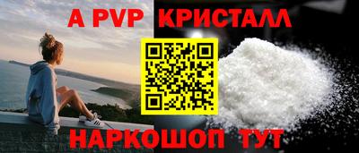крисы Старая Купавна