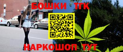 крисы Старая Купавна