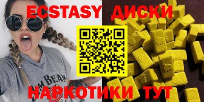 крисы Старая Купавна