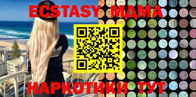 крисы Старая Купавна