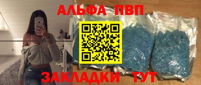 Альфа ПВП Ставрополь