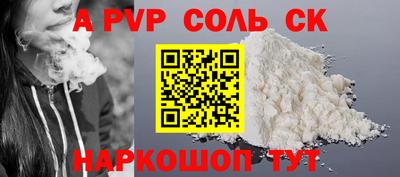 крисы Старая Купавна
