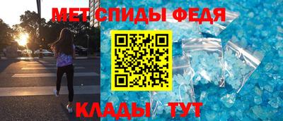 мефедрон VHQ Среднеуральск