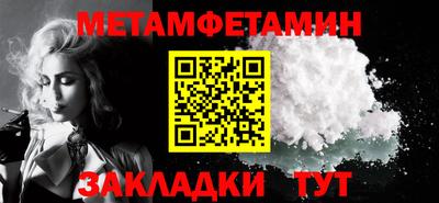Альфа ПВП Ставрополь
