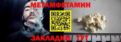 крисы Старая Купавна