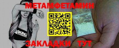 мефедрон VHQ Среднеуральск
