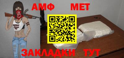 Альфа ПВП Ставрополь
