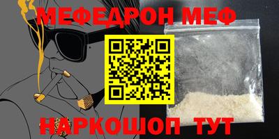 крисы Старая Купавна