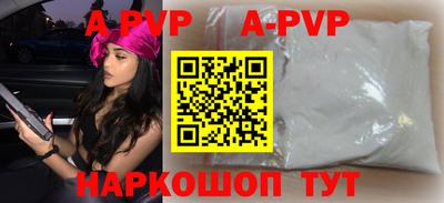 крисы Старая Купавна