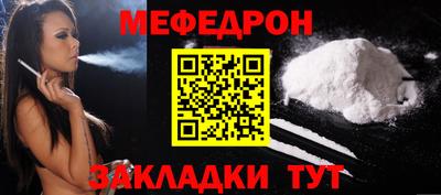 бошки Сланцы