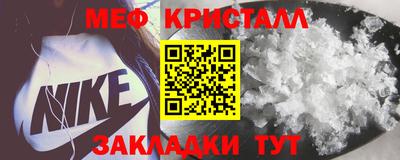 крисы Старая Купавна